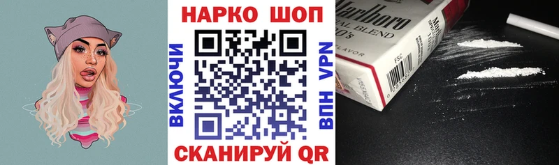 Купить закладку ГАШ  Кокаин  Меф мяу мяу  Ардатов