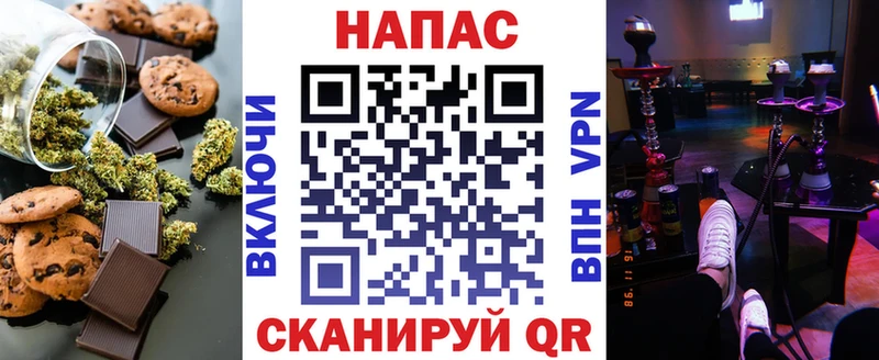 Cannafood конопля  Купить закладки  Ардатов 