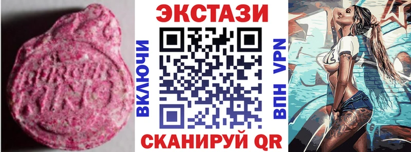 Ecstasy круглые Купить где Ардатов