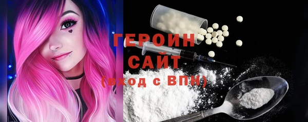 первитин Беломорск