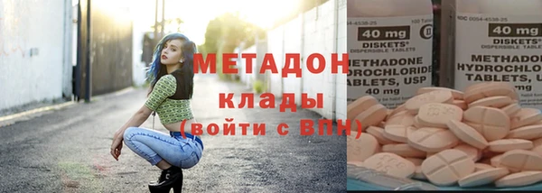 экстази Богородск
