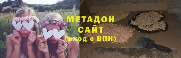 марки lsd Протвино