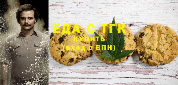 первитин Беломорск