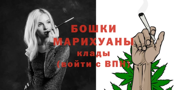 кокаин Белокуриха