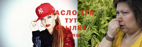 кокаин Белокуриха