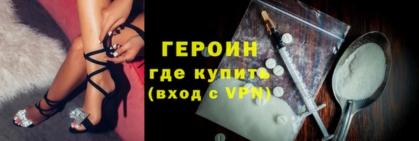 кокаин Богородицк