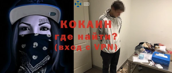 первитин Беломорск