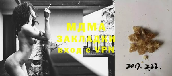 марки lsd Протвино