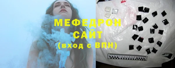 первитин Беломорск