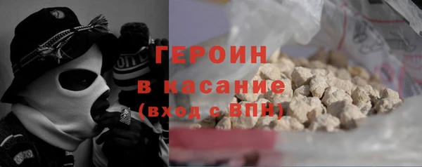 экстази Богородск