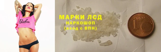 экстази Богородск