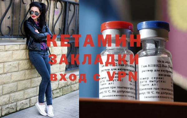 кокаин Богородицк