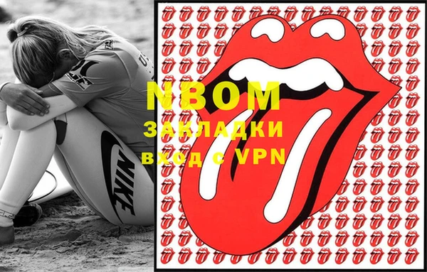 гидра Белоозёрский