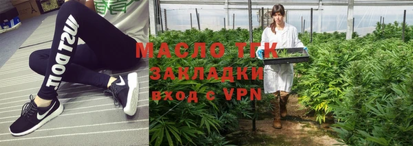 первитин Беломорск