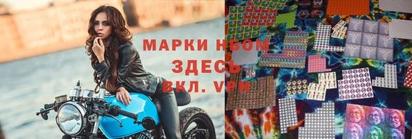кокаин Белокуриха