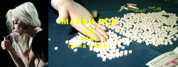 кокаин Богородицк