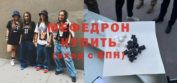 трава Богданович