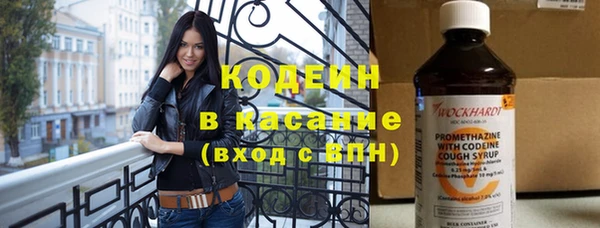 кокаин Белокуриха
