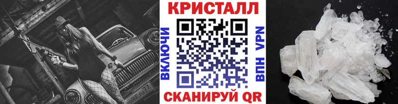 Купить закладки  Ардатов  Метамфетамин винт 