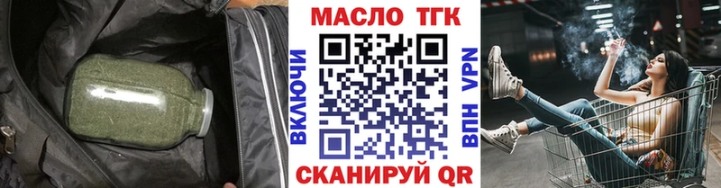 Купить где  Ардатов  Дистиллят ТГК гашишное масло 
